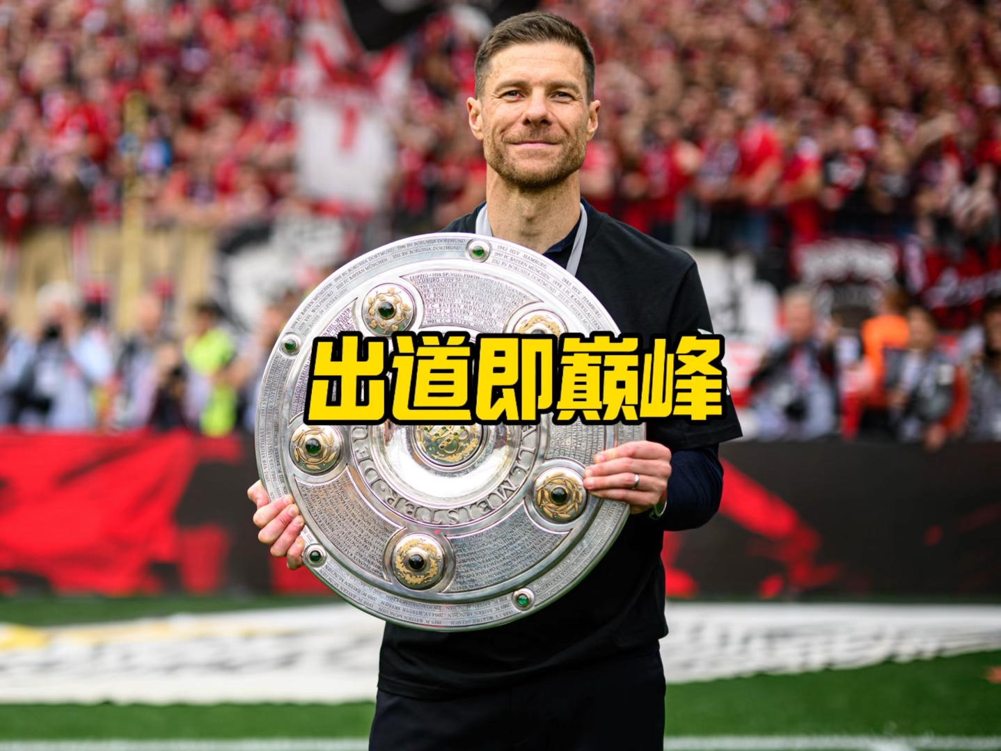 热化阶段广