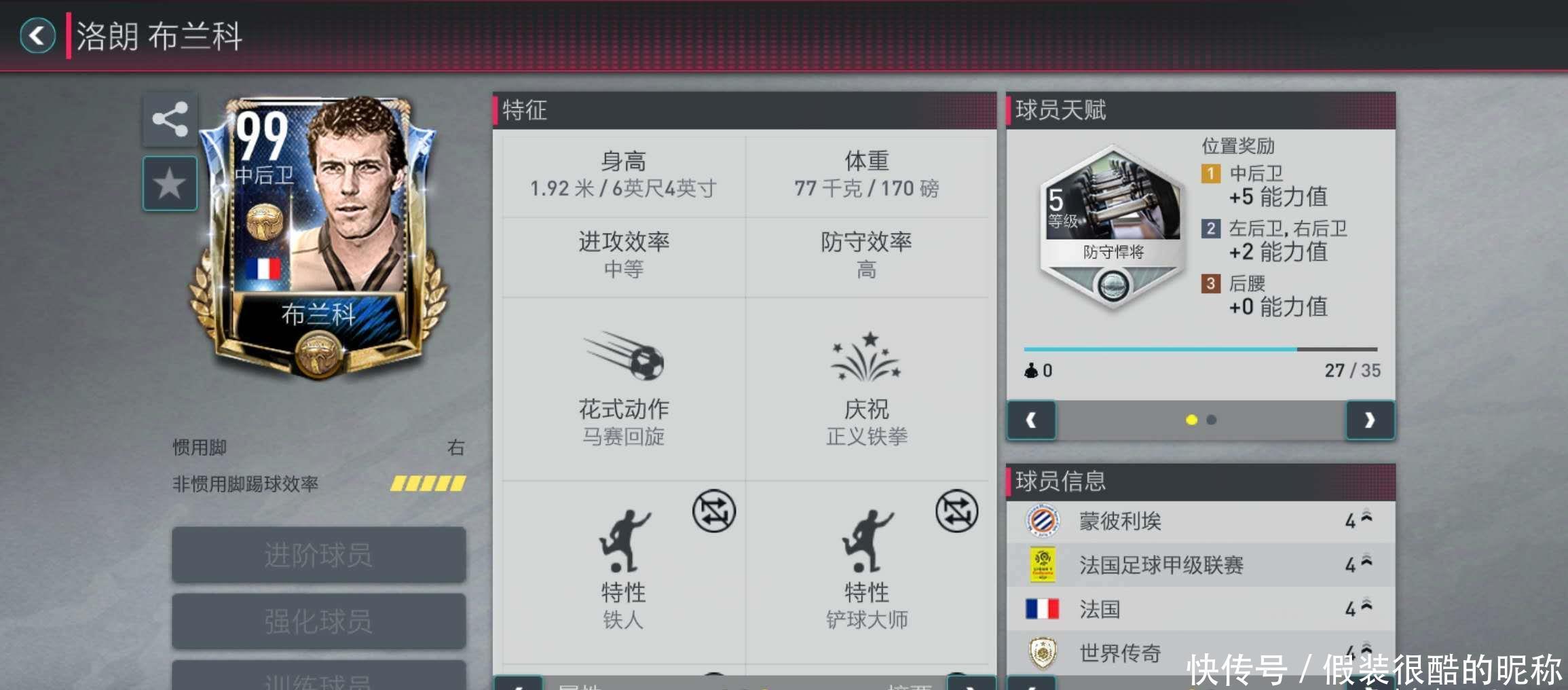 的全力支持