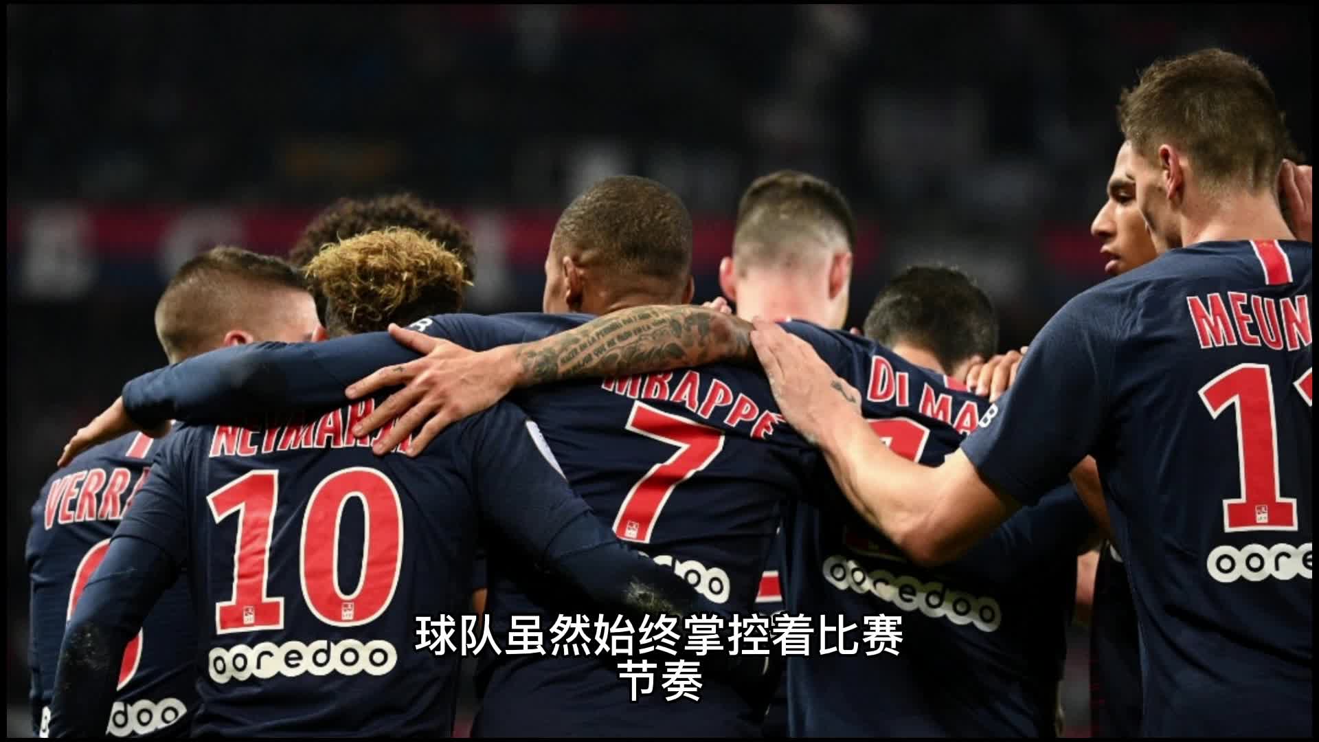 特的比赛结