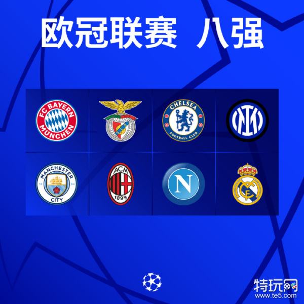 国际赛事的 国际赛事的